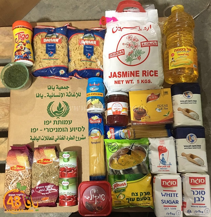 jam3iya ighataha (7).jpg